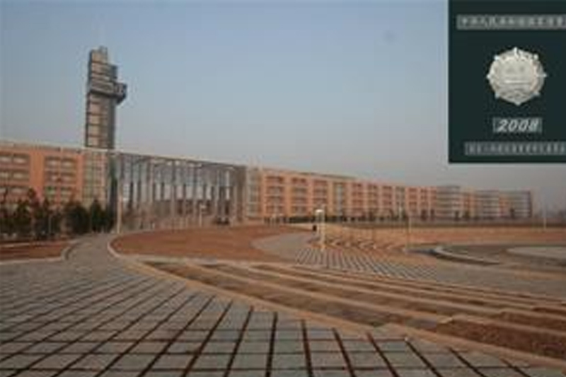西安電子科技大學(xué)新校區(qū)教學(xué)實驗樓勘察項目